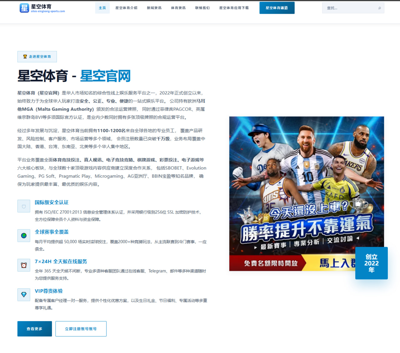 Scout重返LPL传闻再起 老将去向与战队博弈全面解析